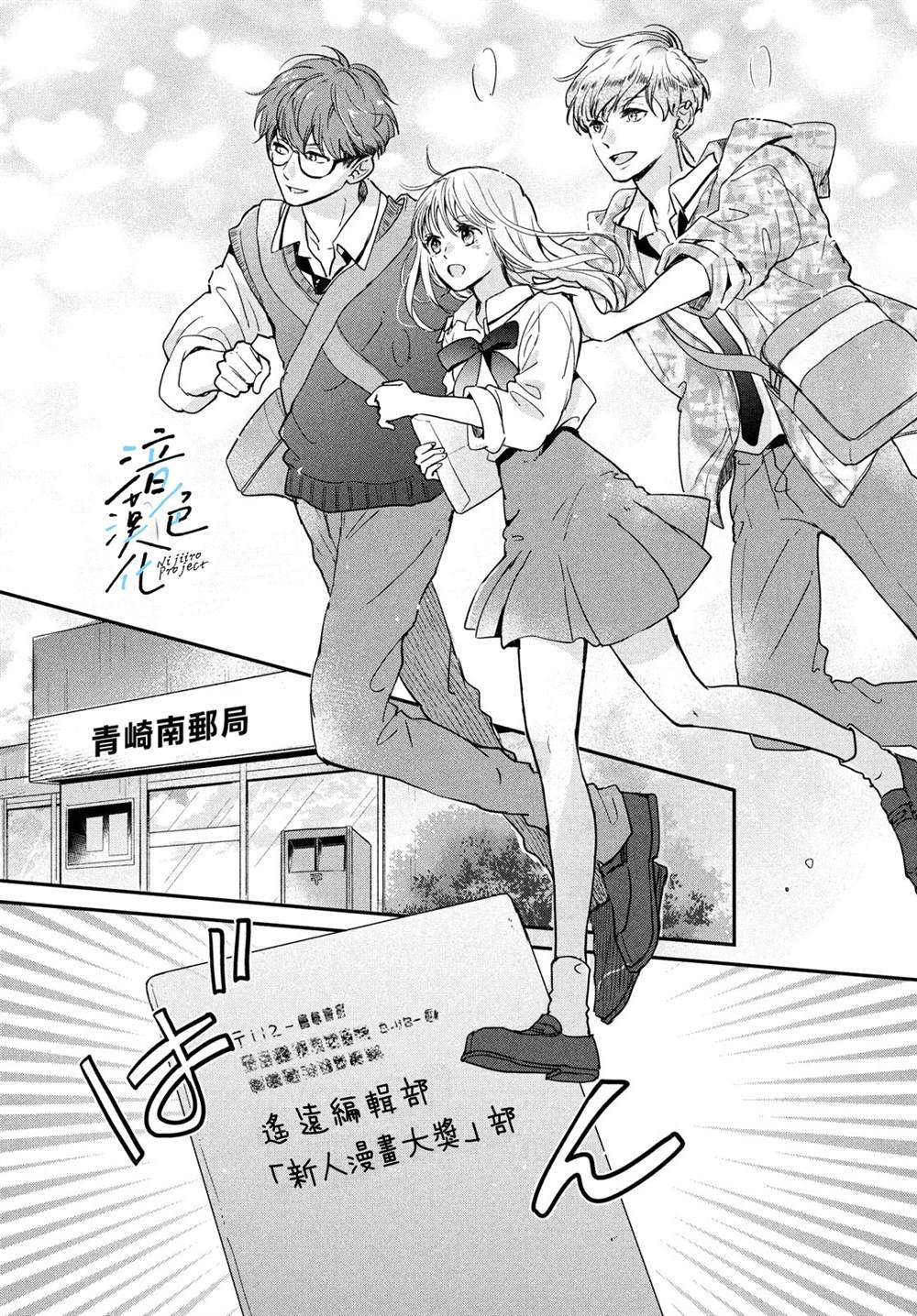 第14话