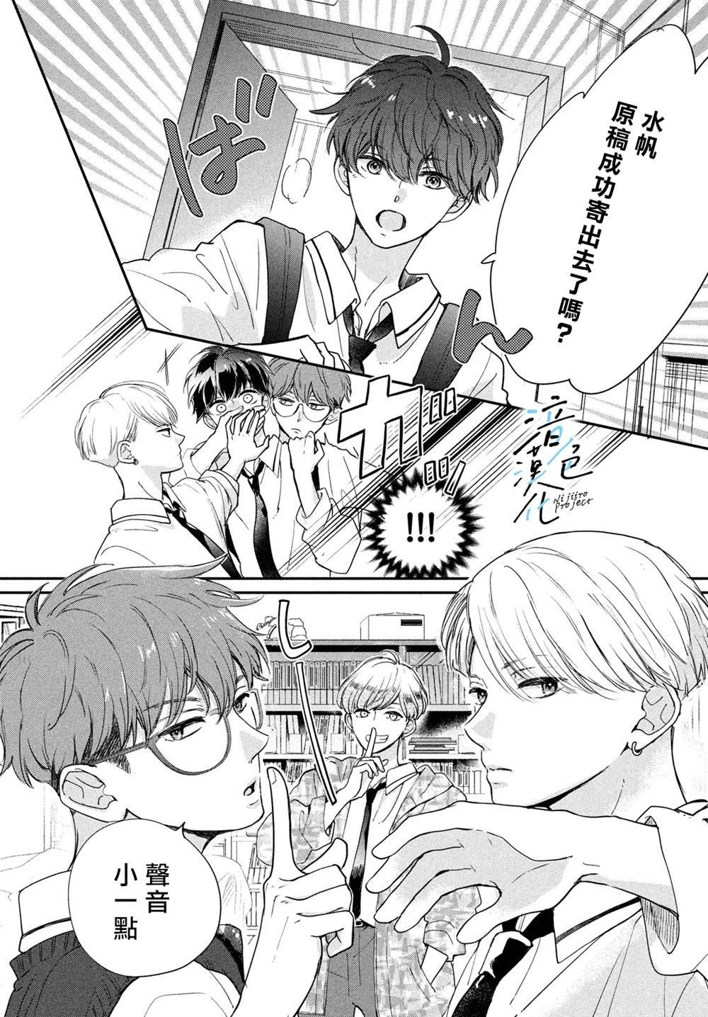 第14话
