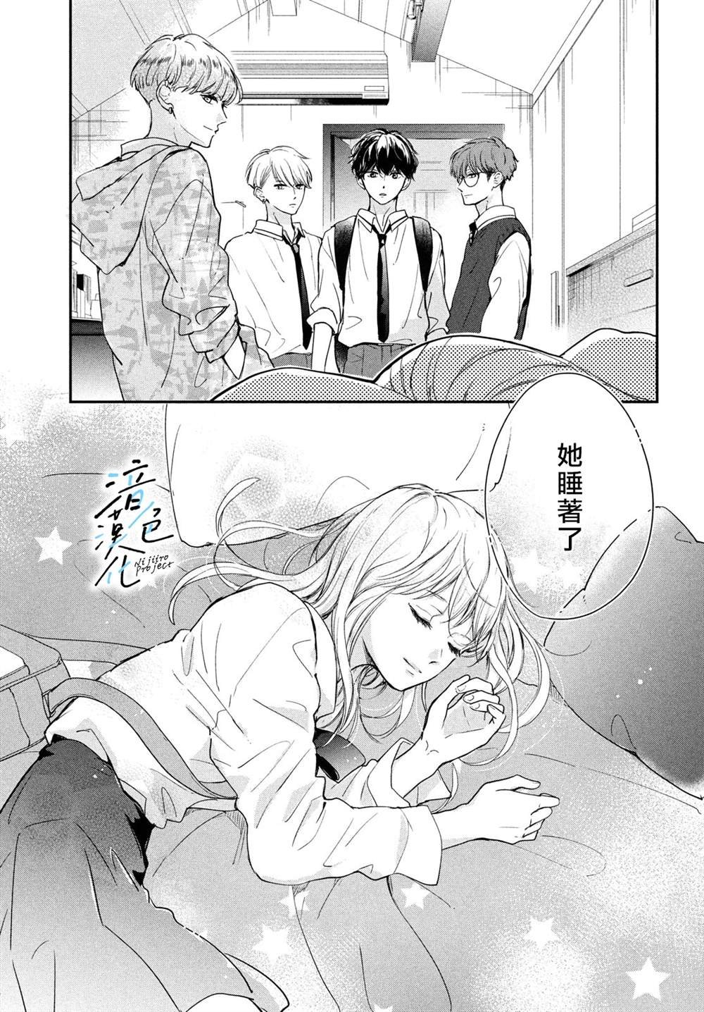 第14话
