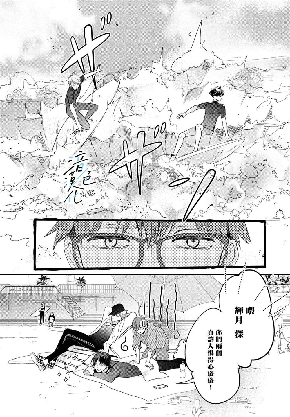 第14话