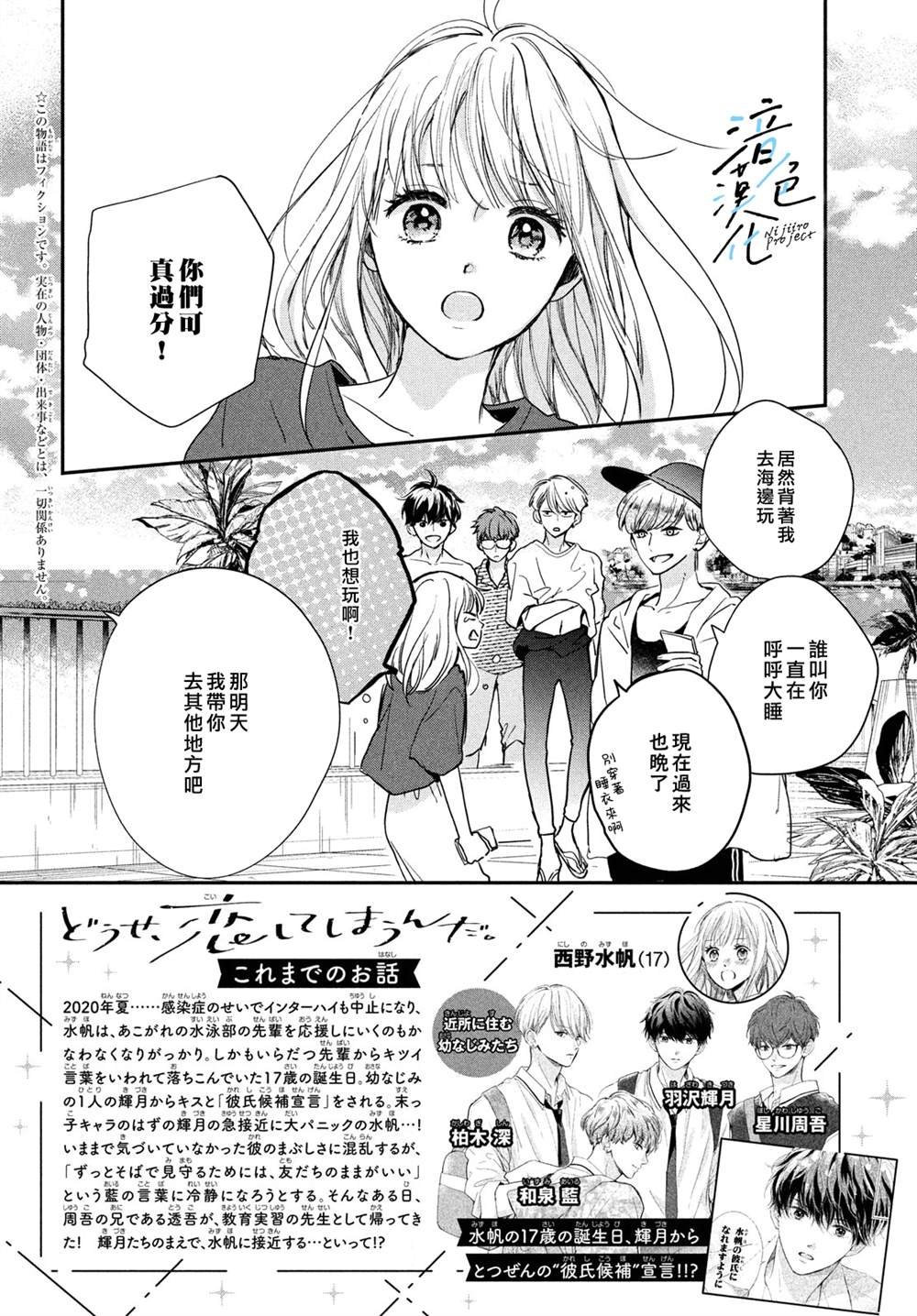 第15话