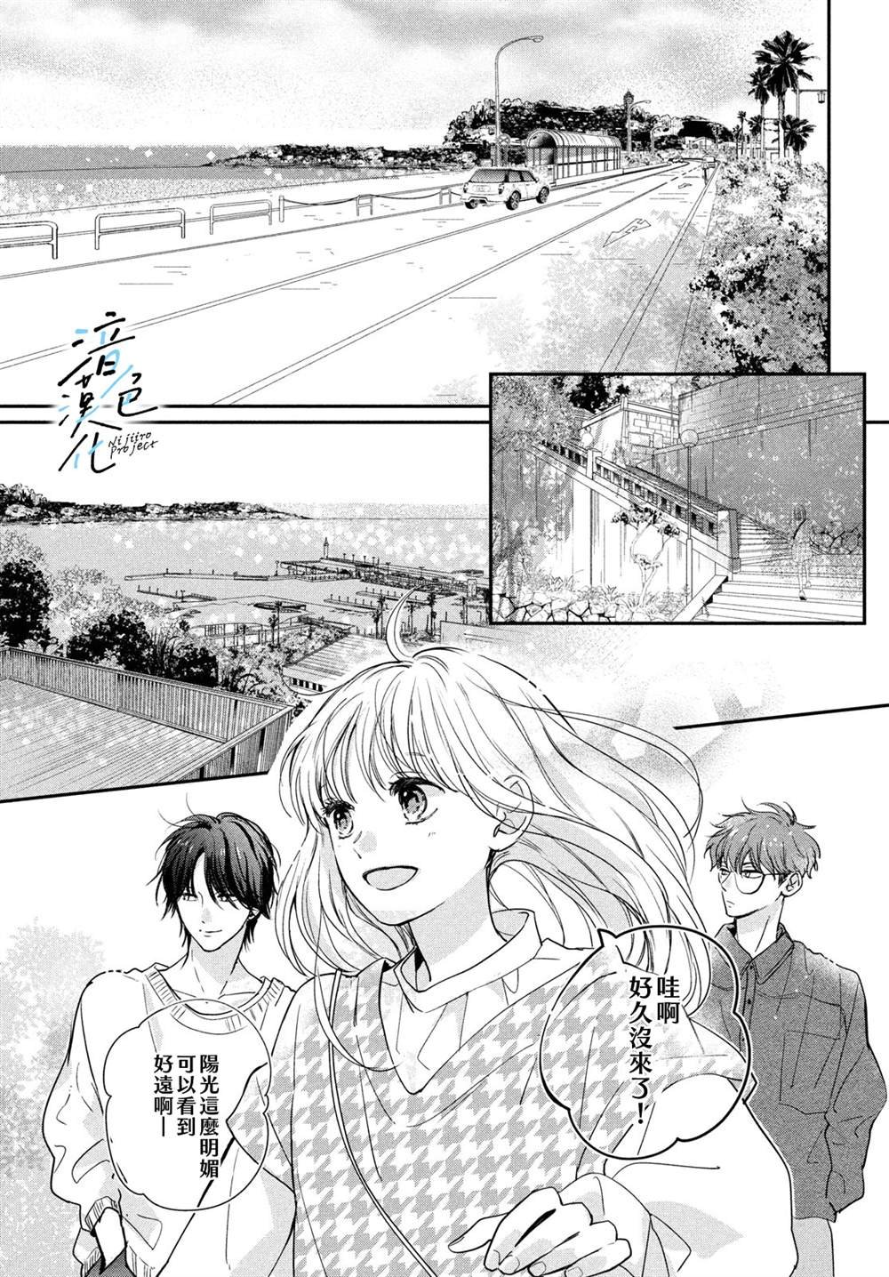 第15话