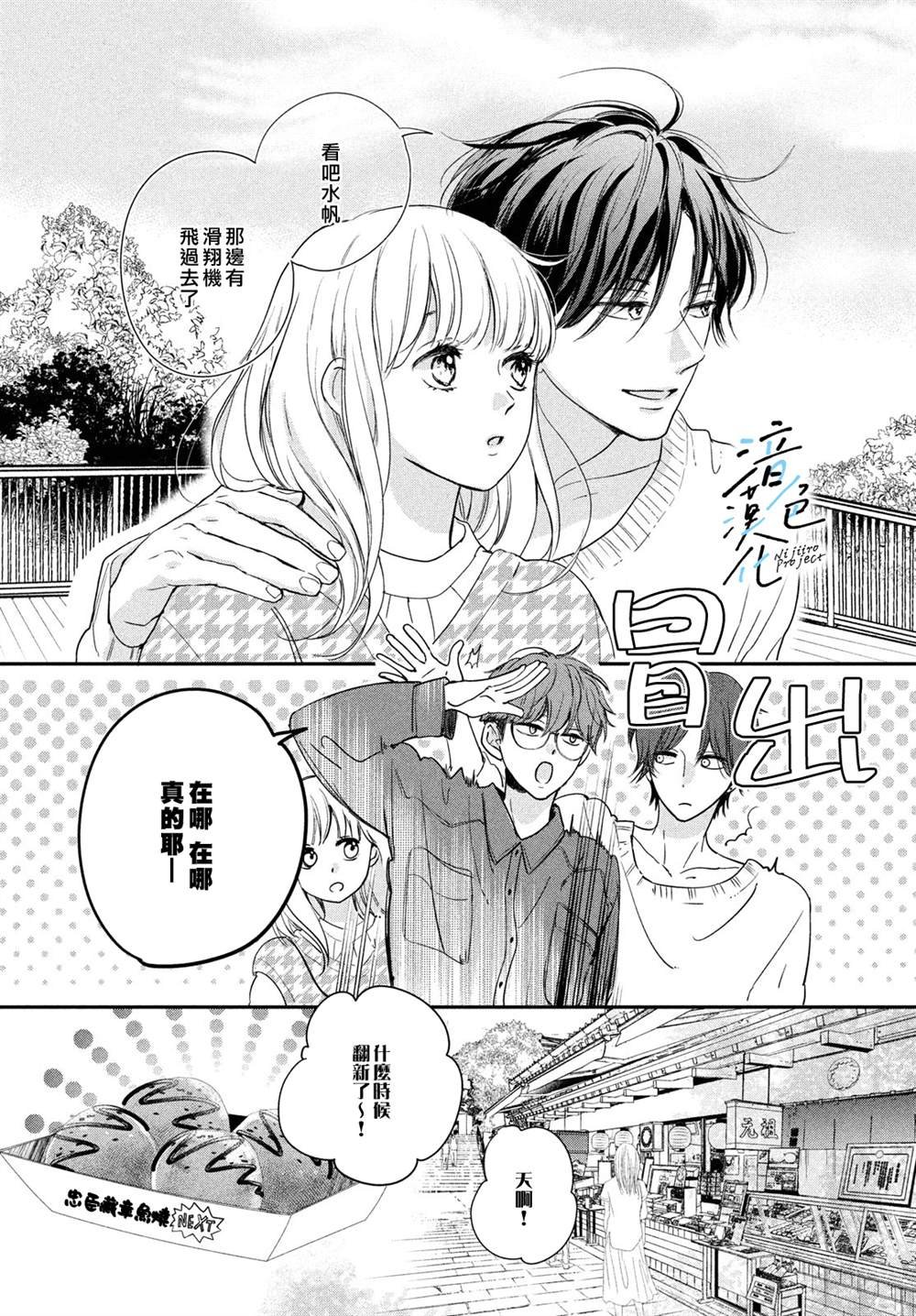 第15话