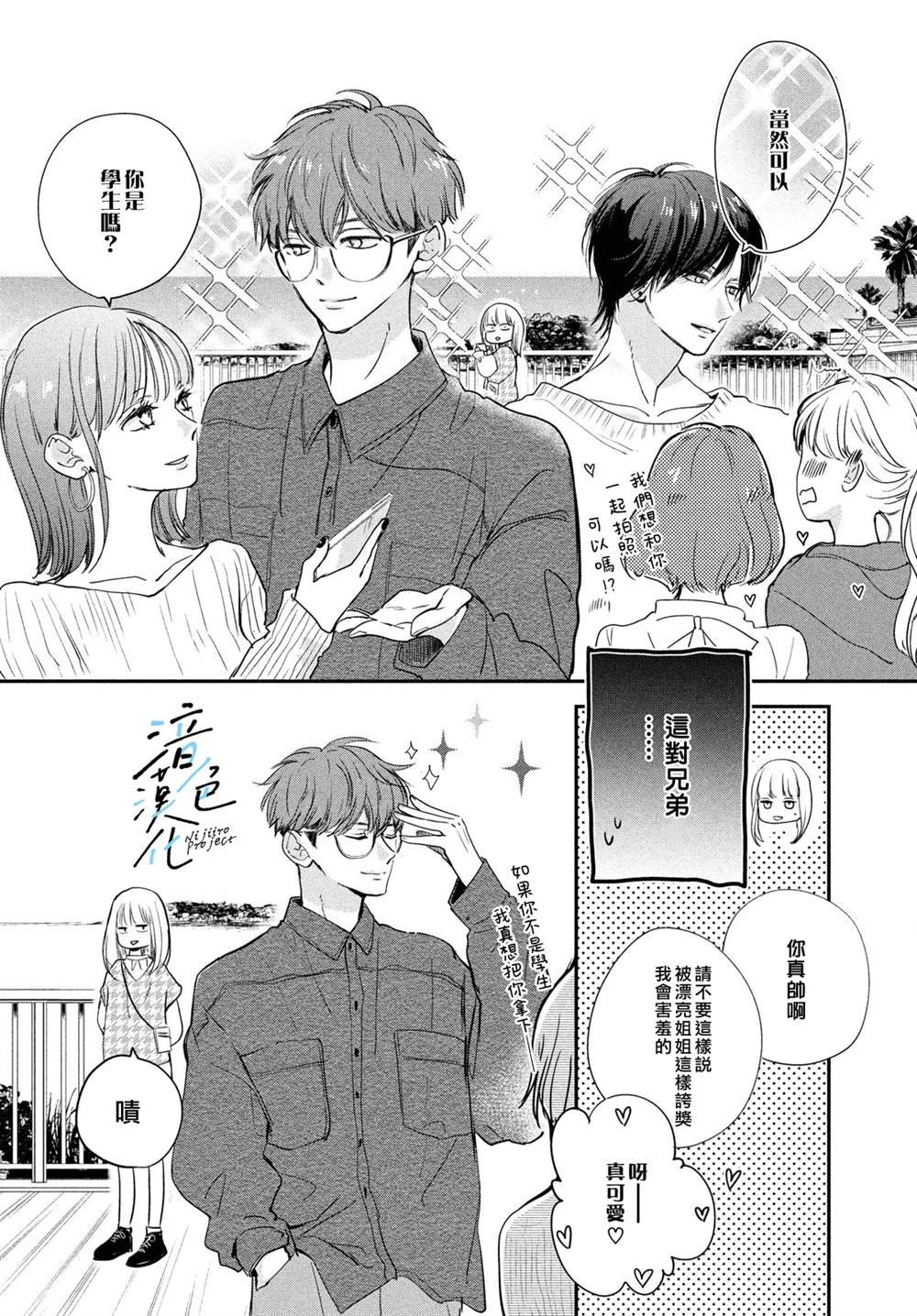 第15话