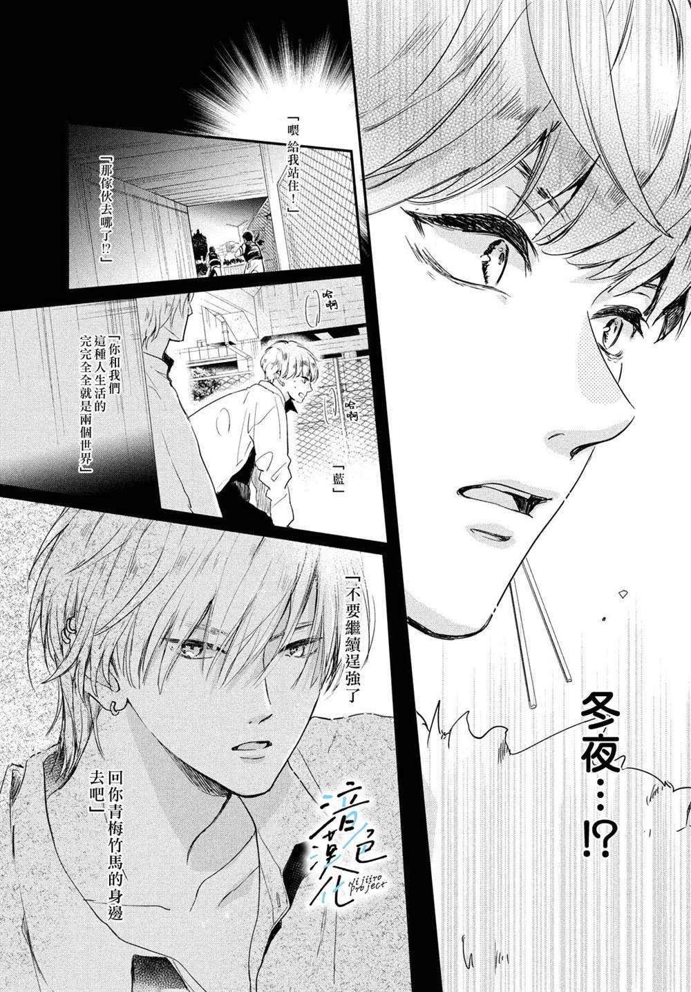 第15话