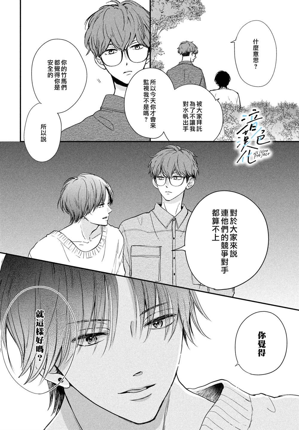 第15话