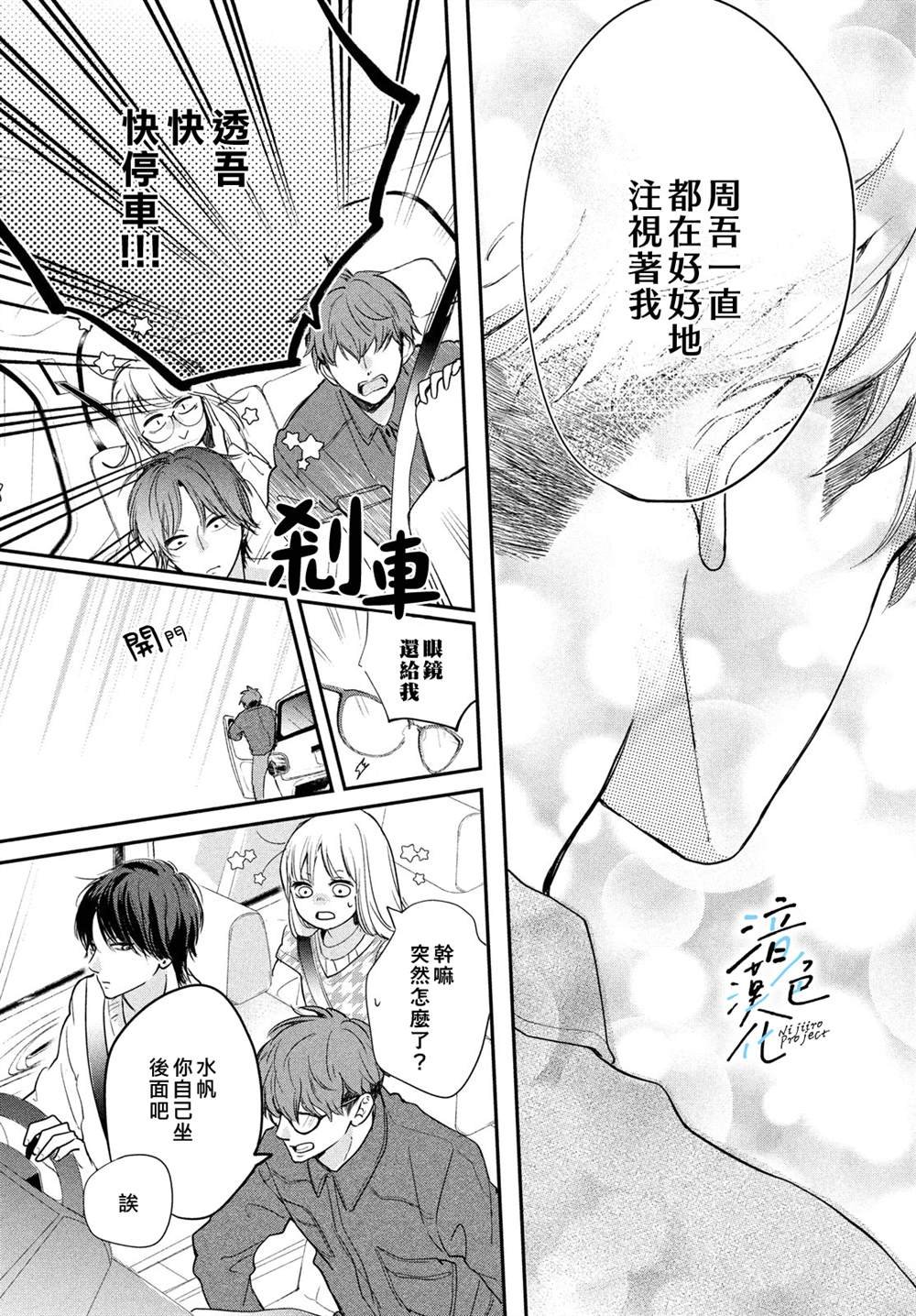 第15话