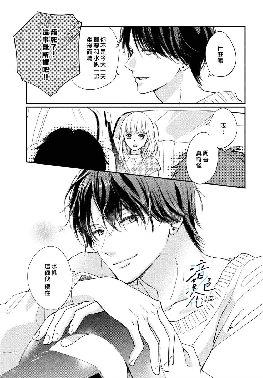 第15话