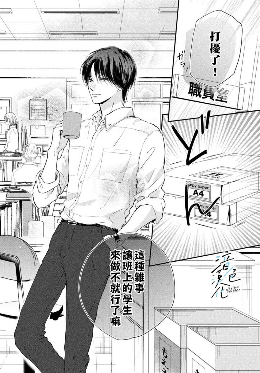 第16话