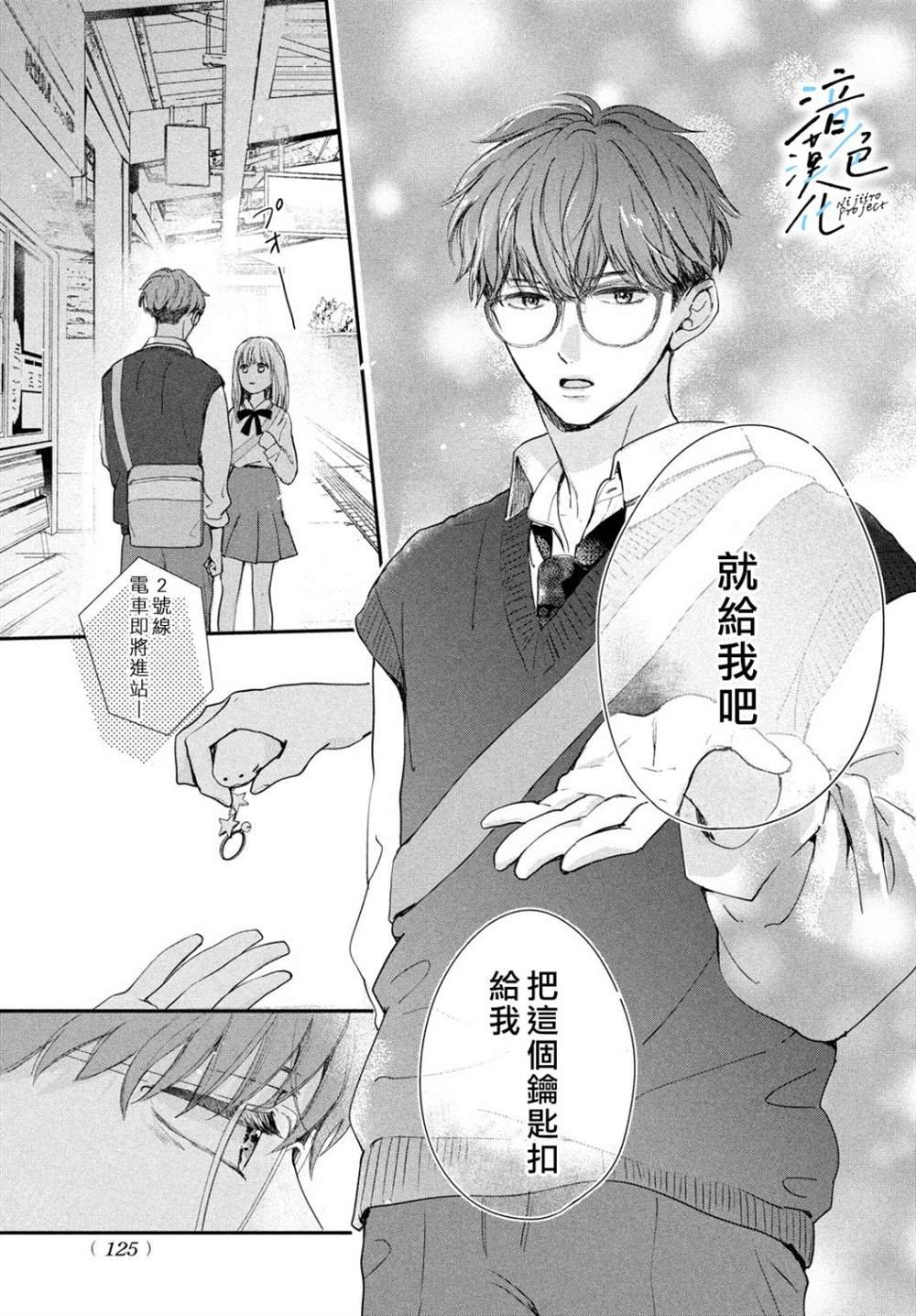 第16话