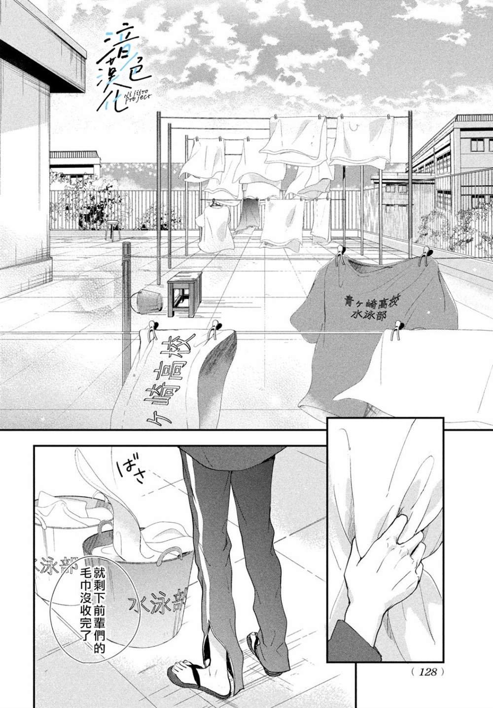 第16话