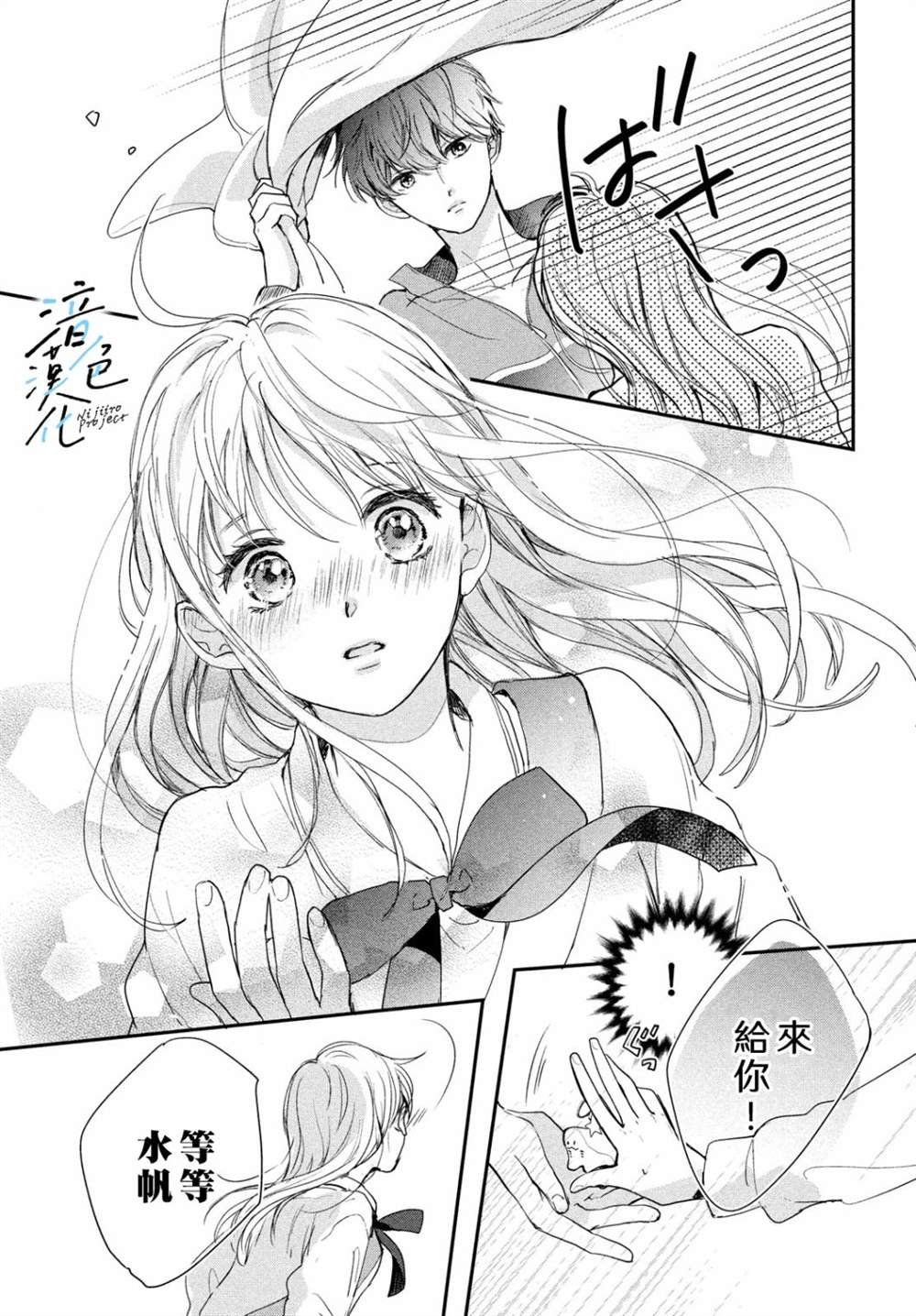 第16话