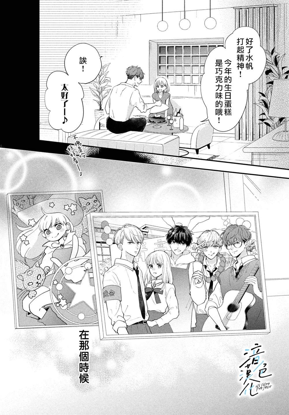 第17话