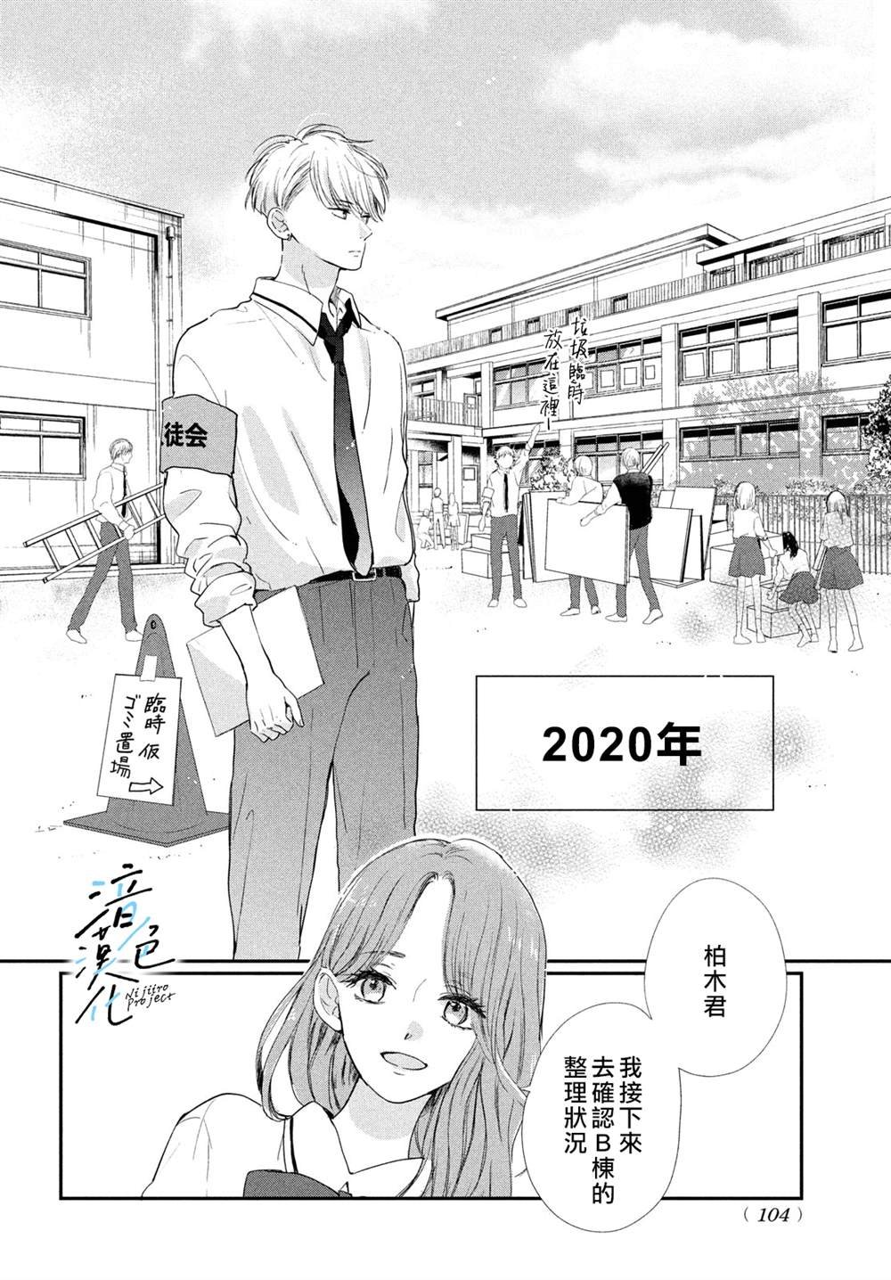第17话