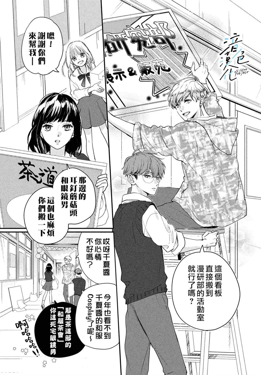 第17话