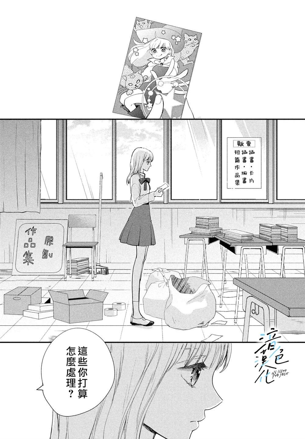 第17话