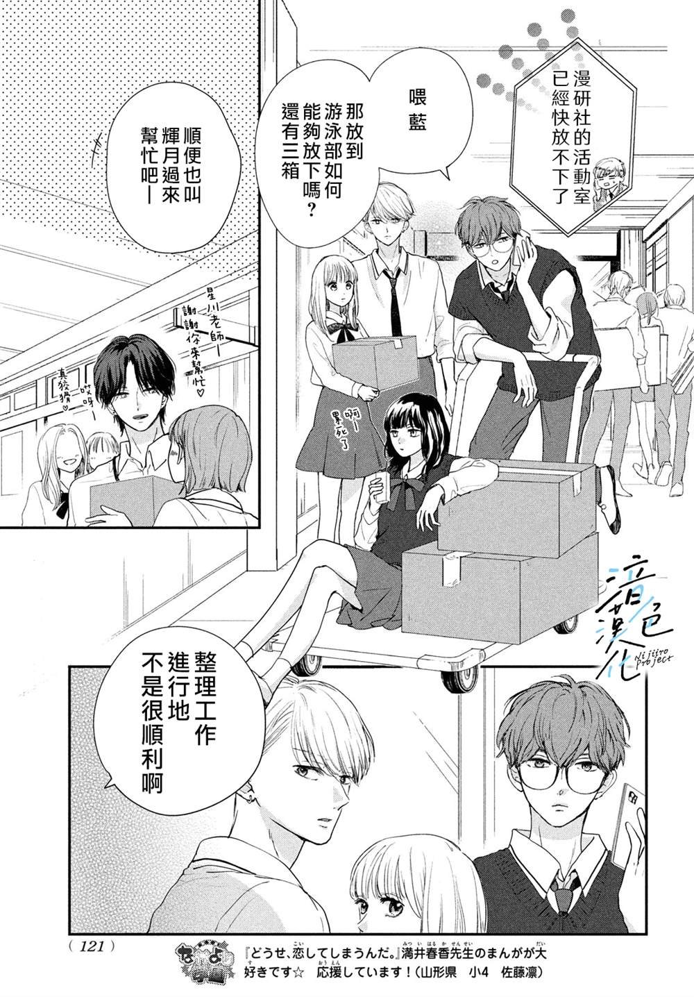 第17话