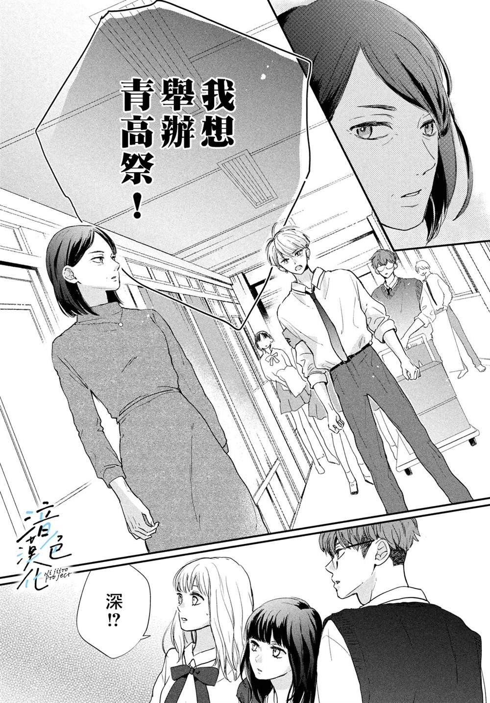 第17话