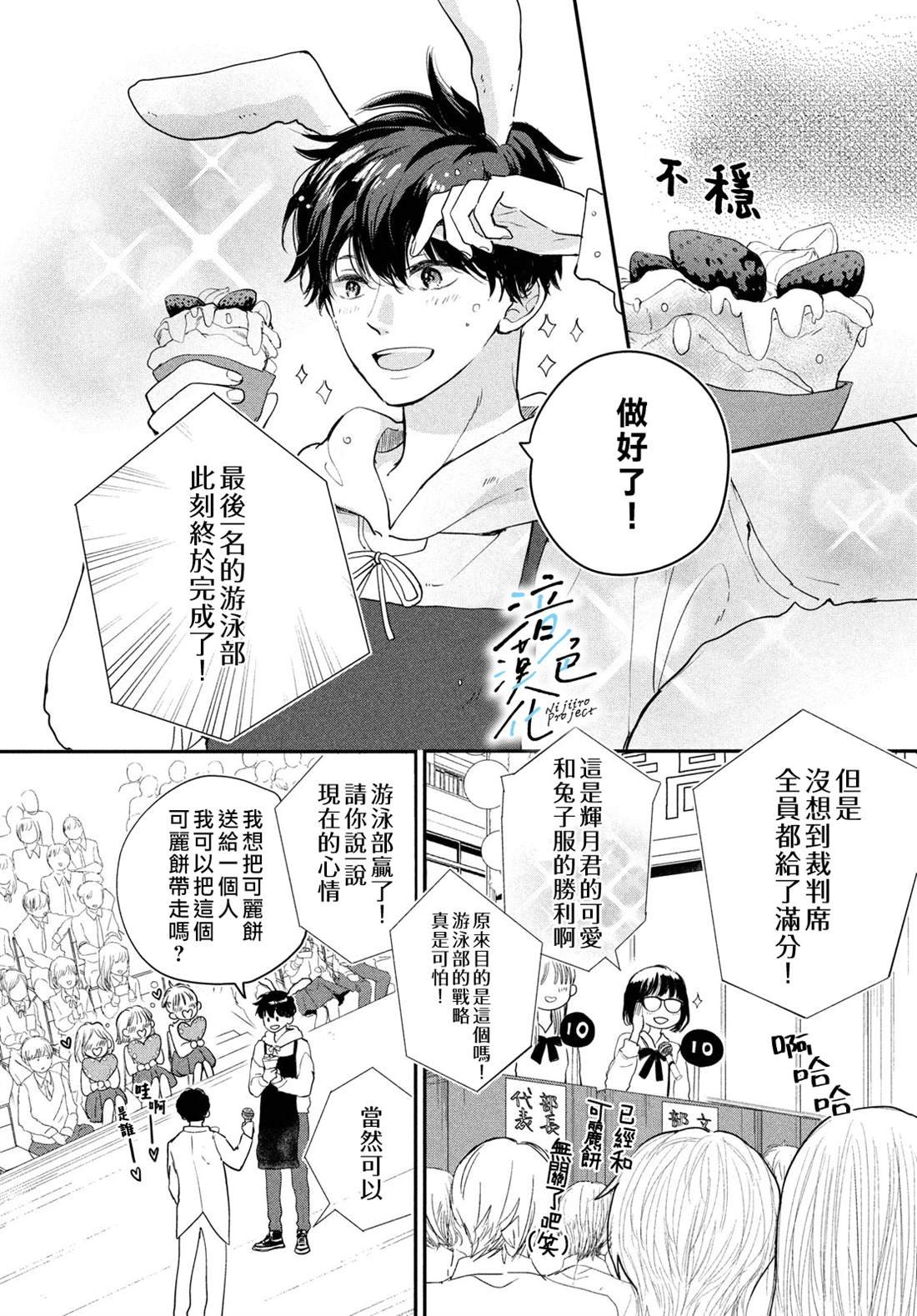 第18话