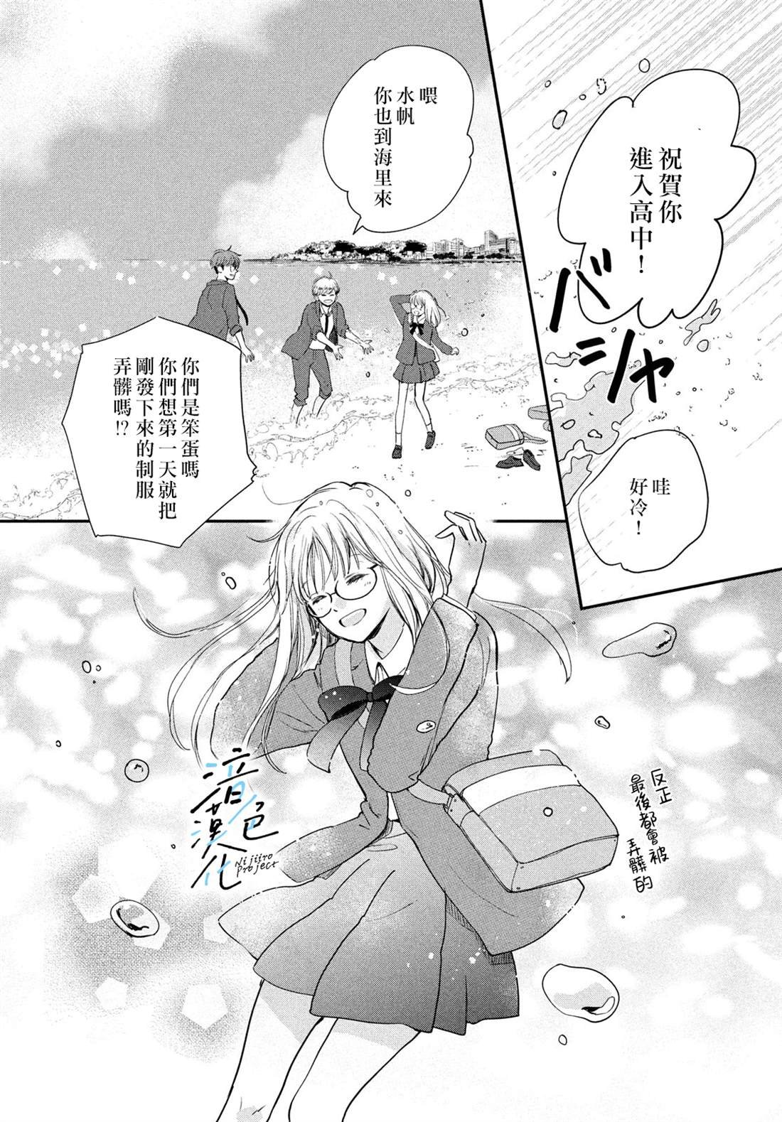 第18话