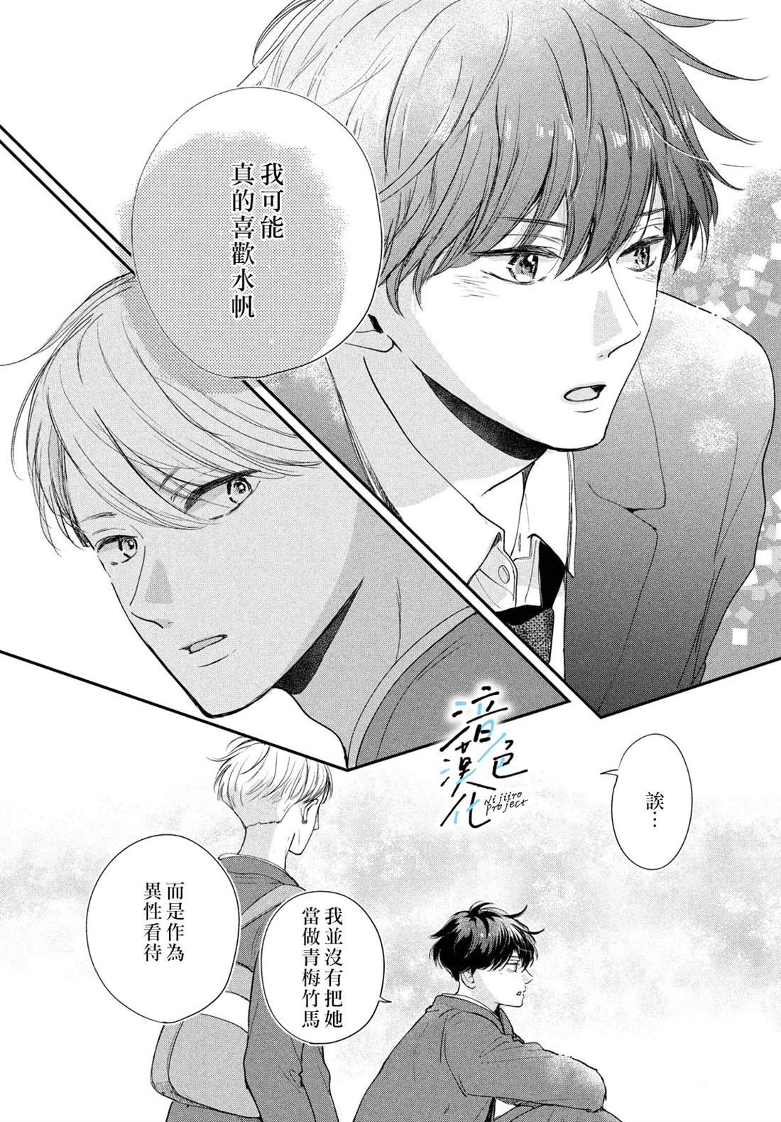 第18话