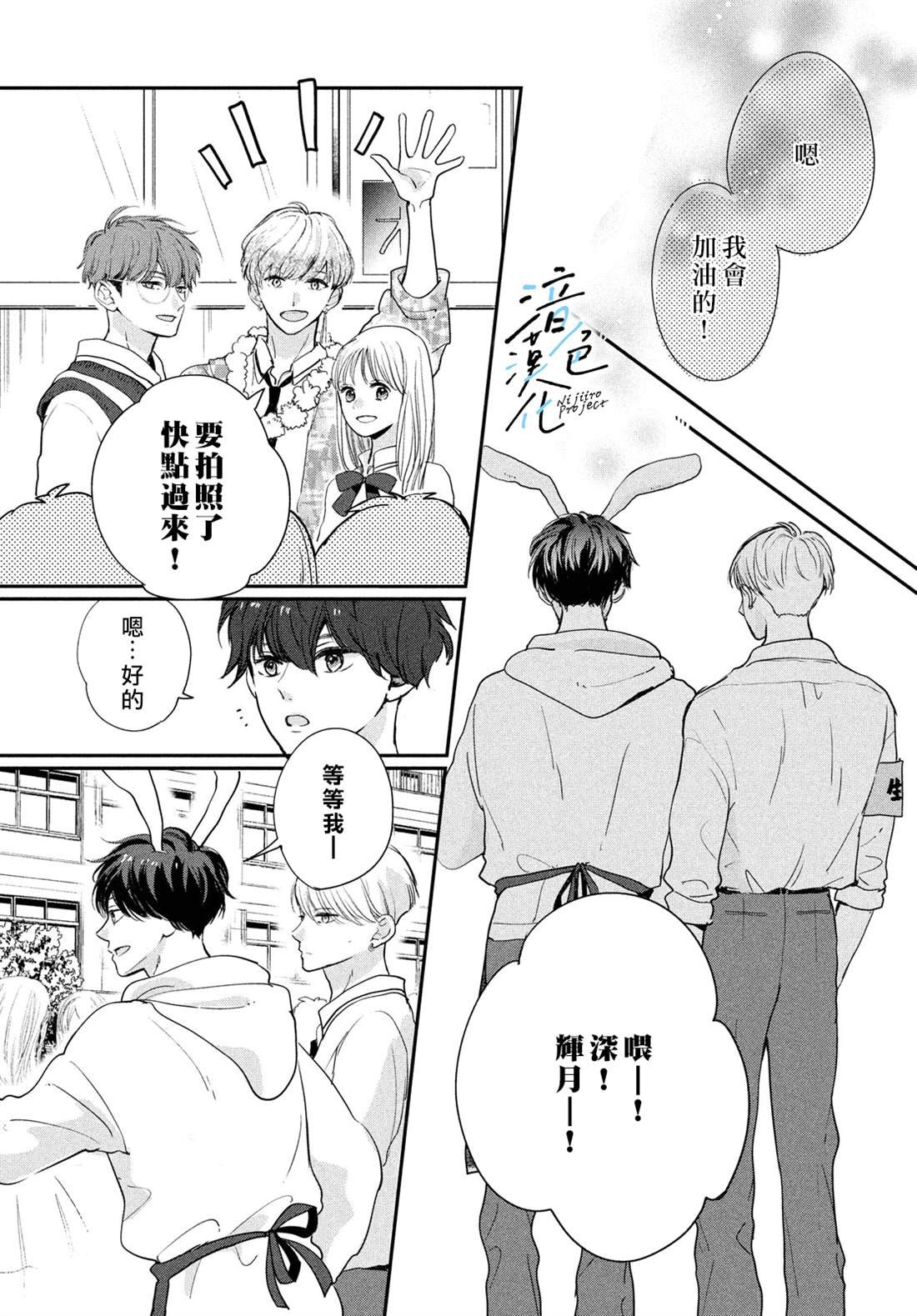 第18话