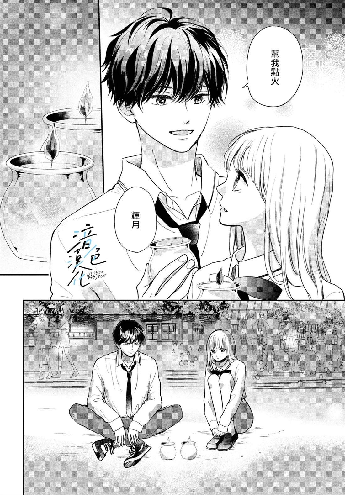 第18话