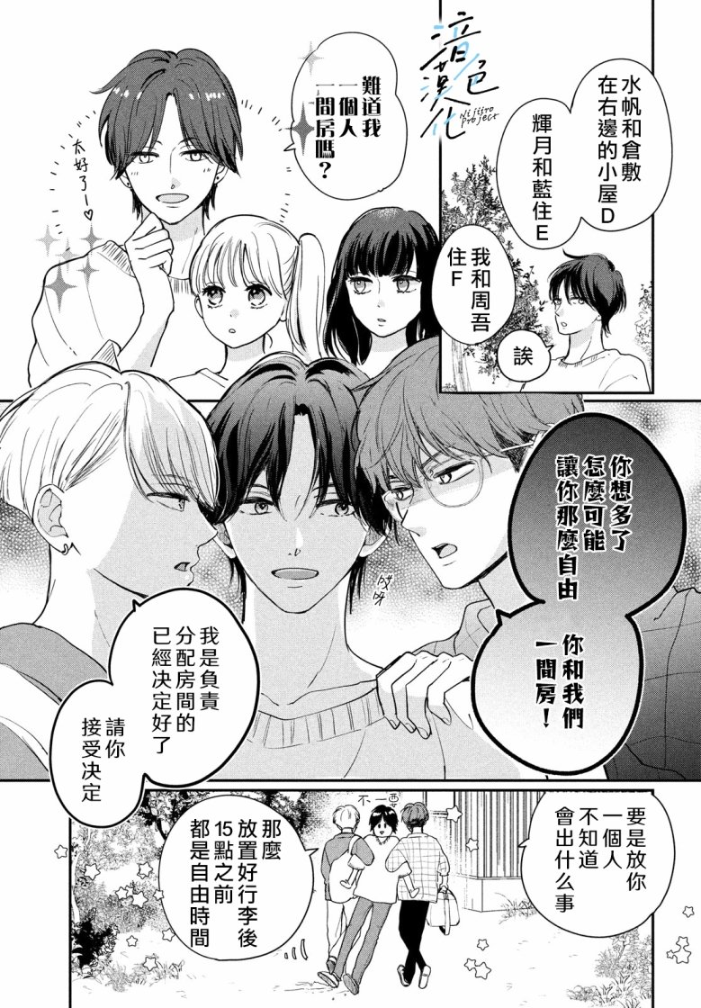 第19话