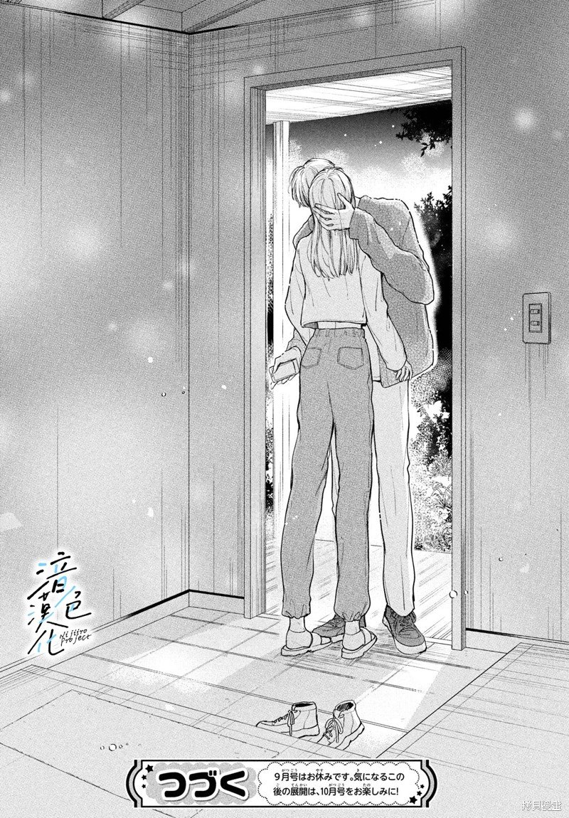 第20话