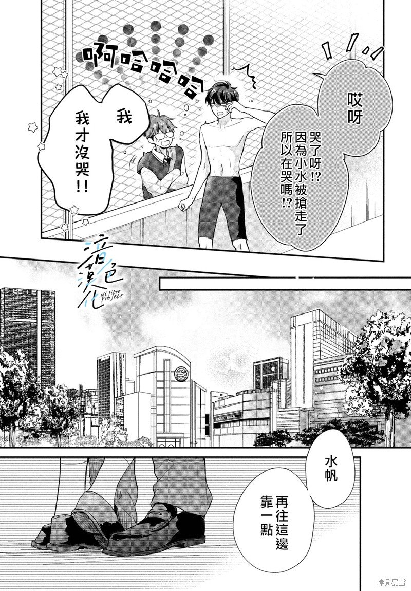 第22话