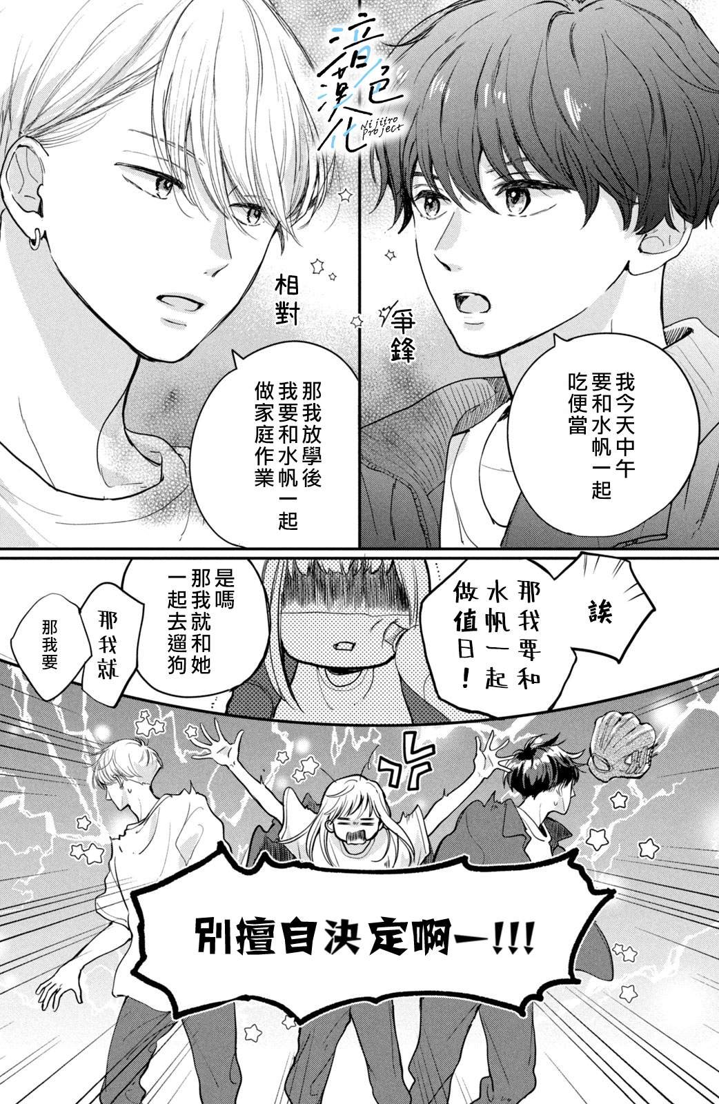 第23话