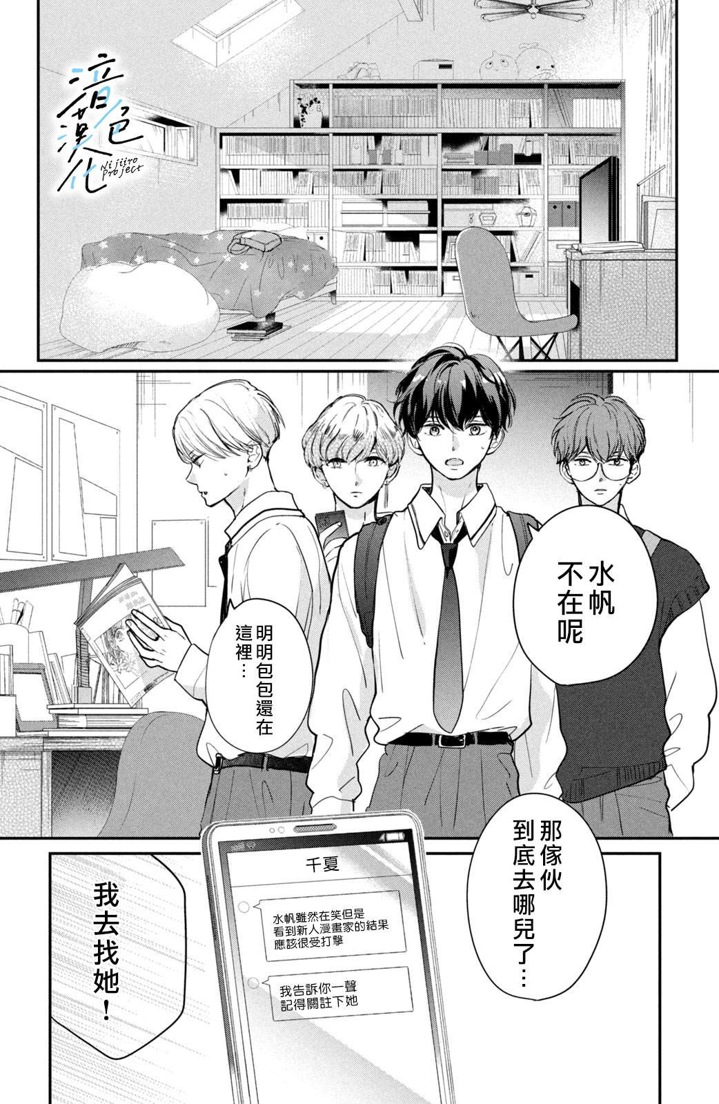 第23话