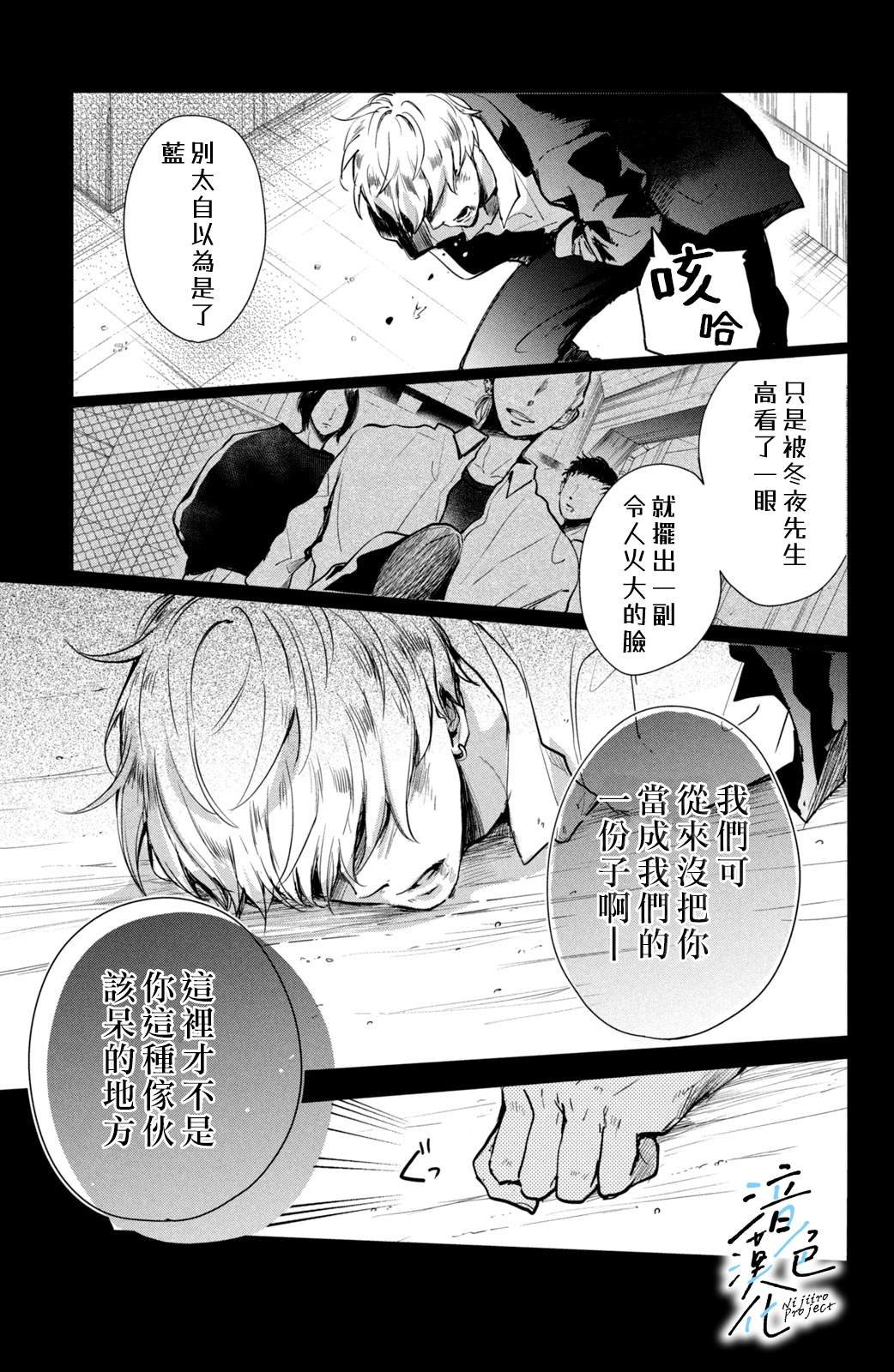 第23话