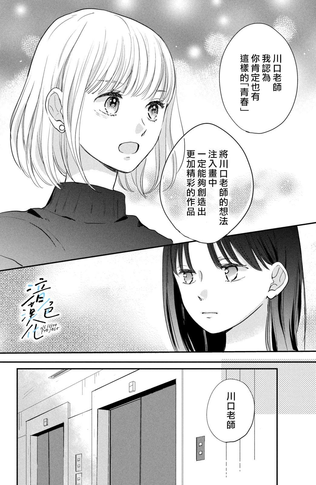 第24话