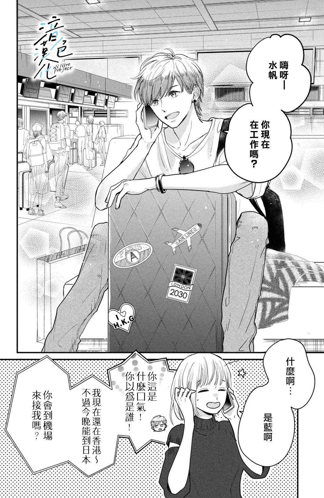 第24话