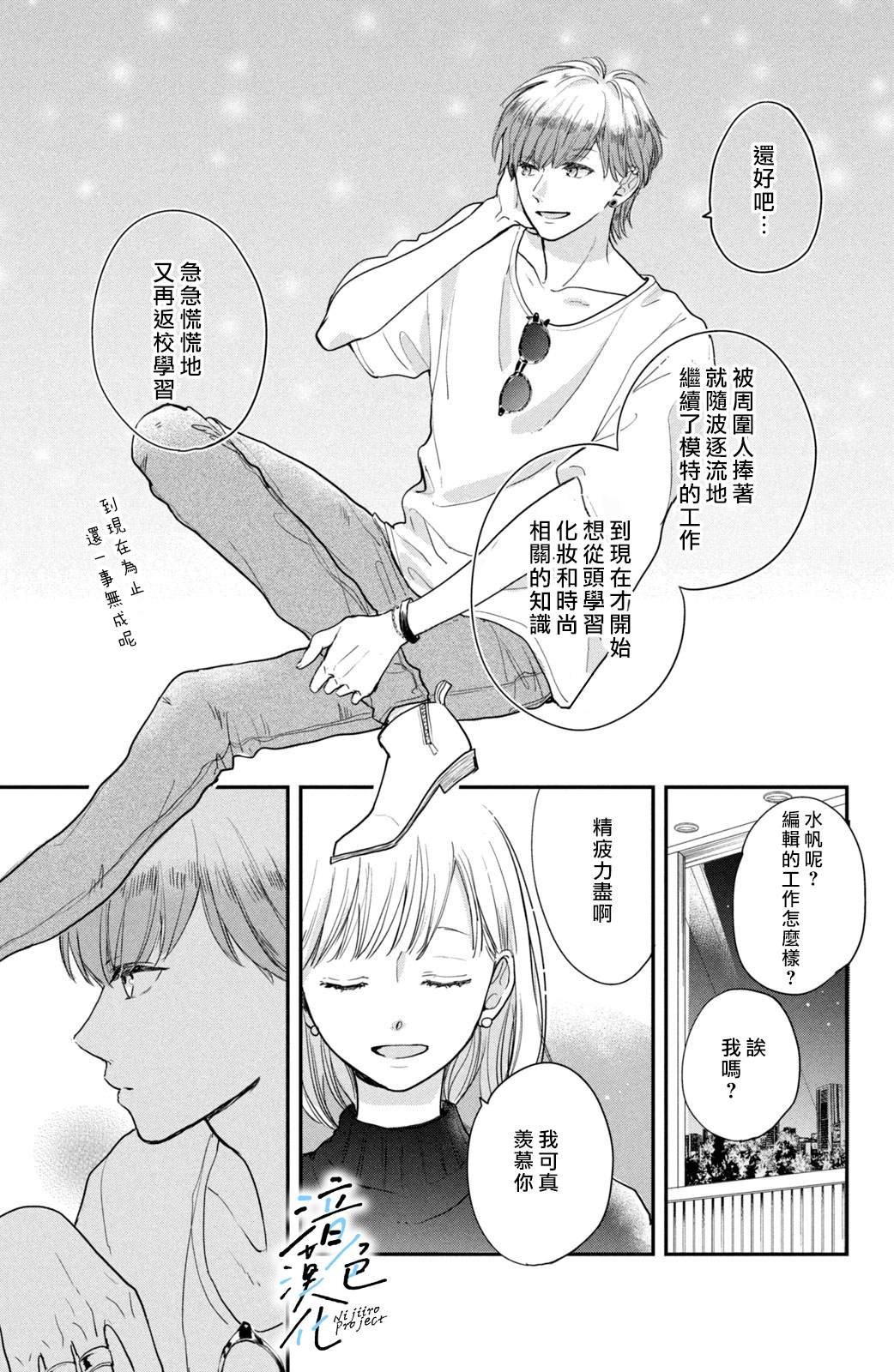第24话