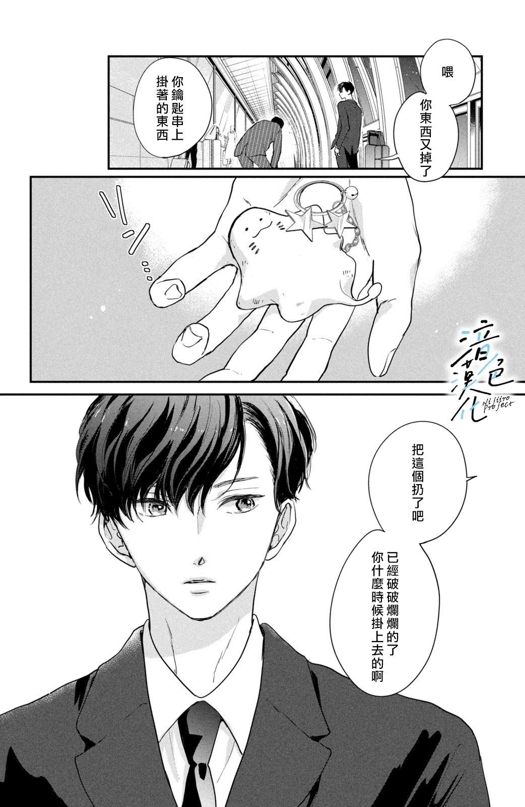 第24话