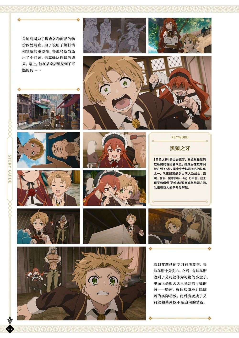 第1卷