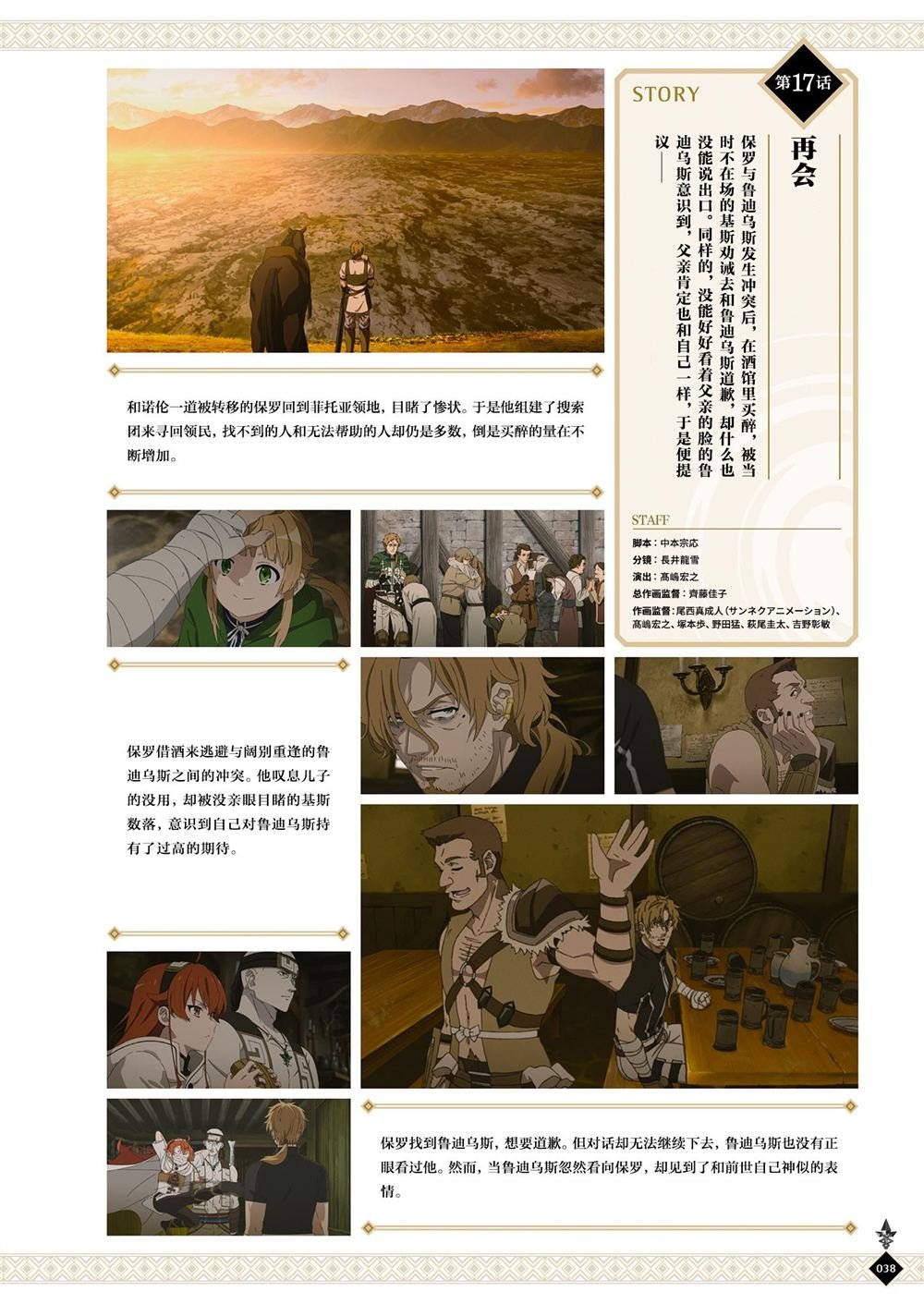 第1卷