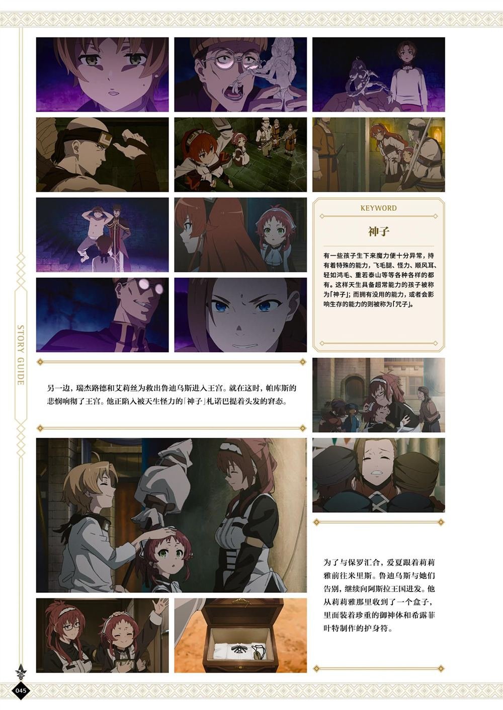 第1卷