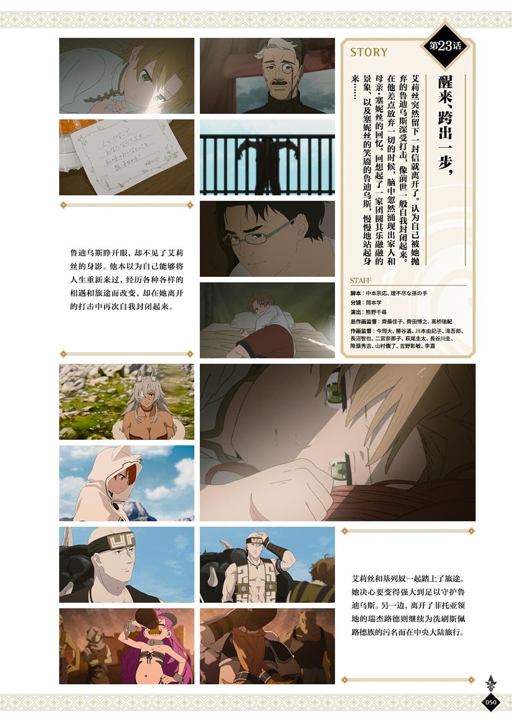 第1卷
