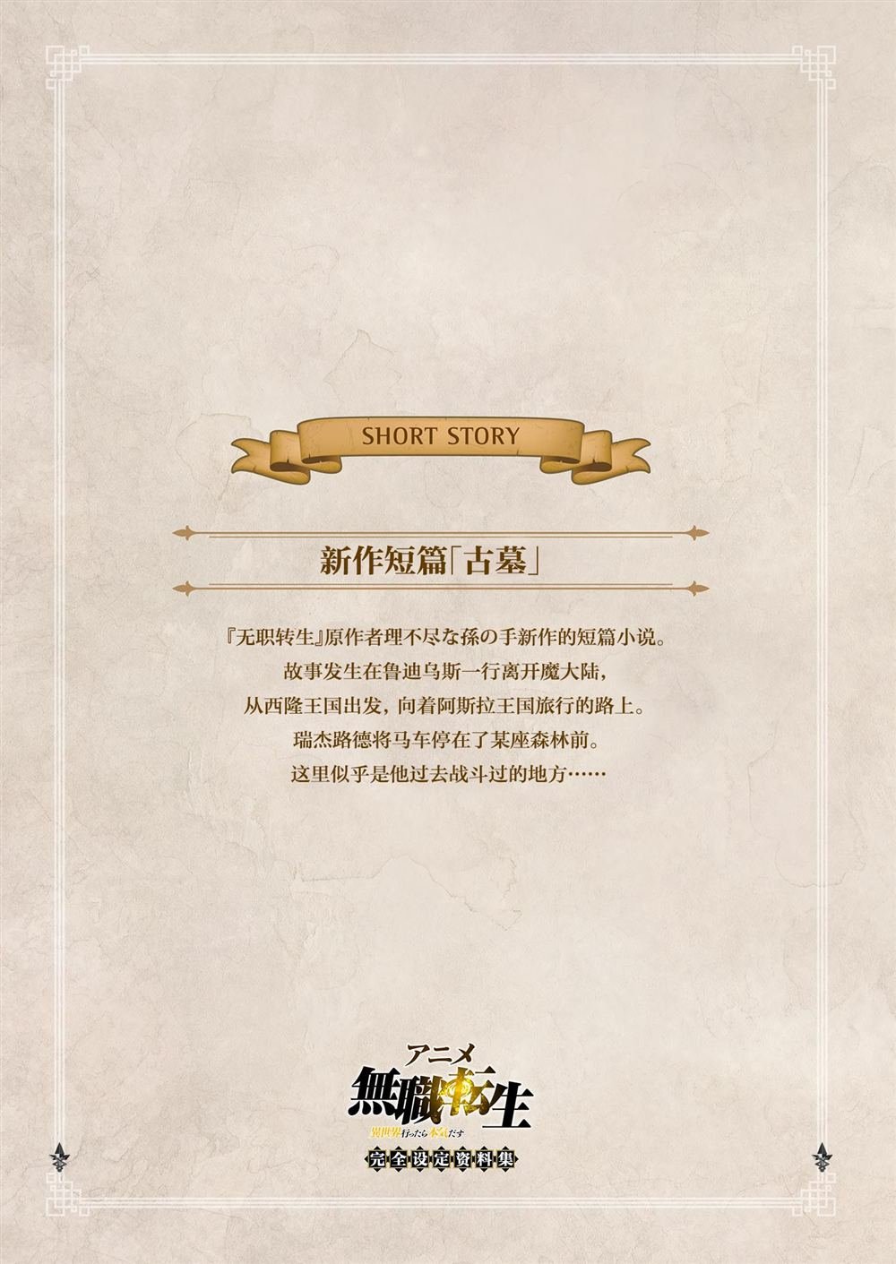 第1卷