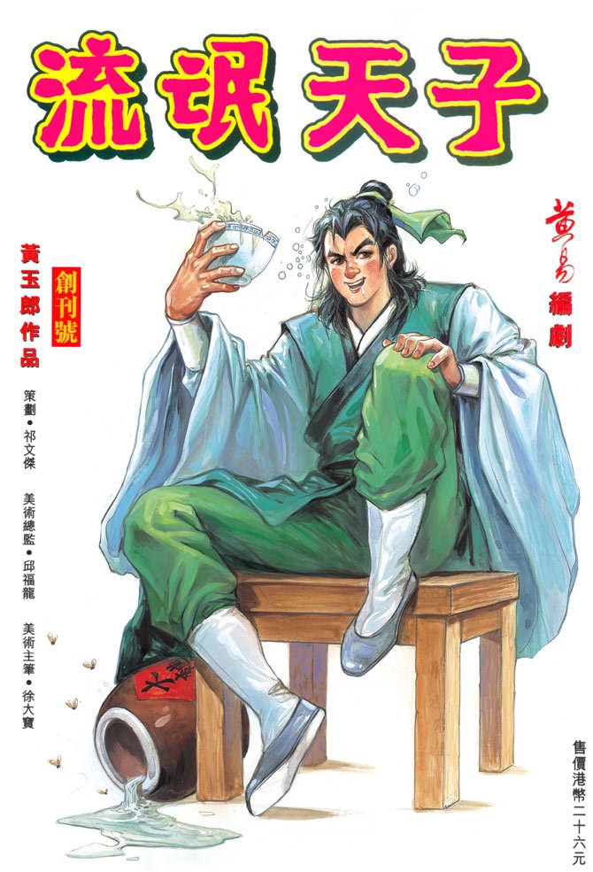 第01卷