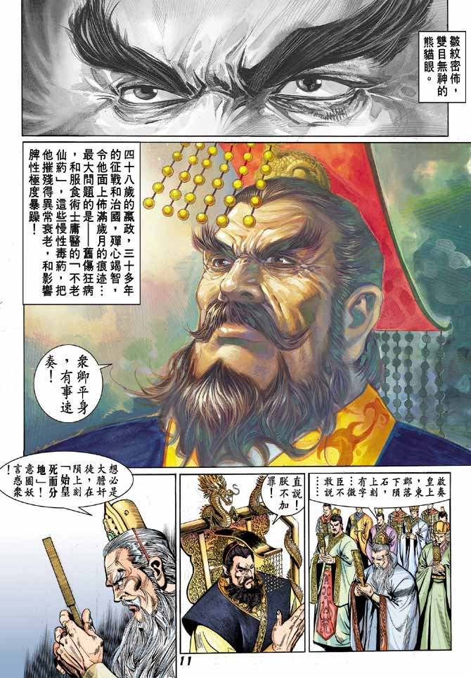 第01卷