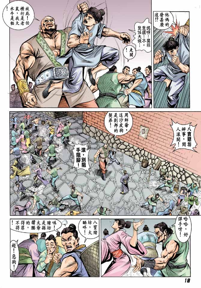 第01卷