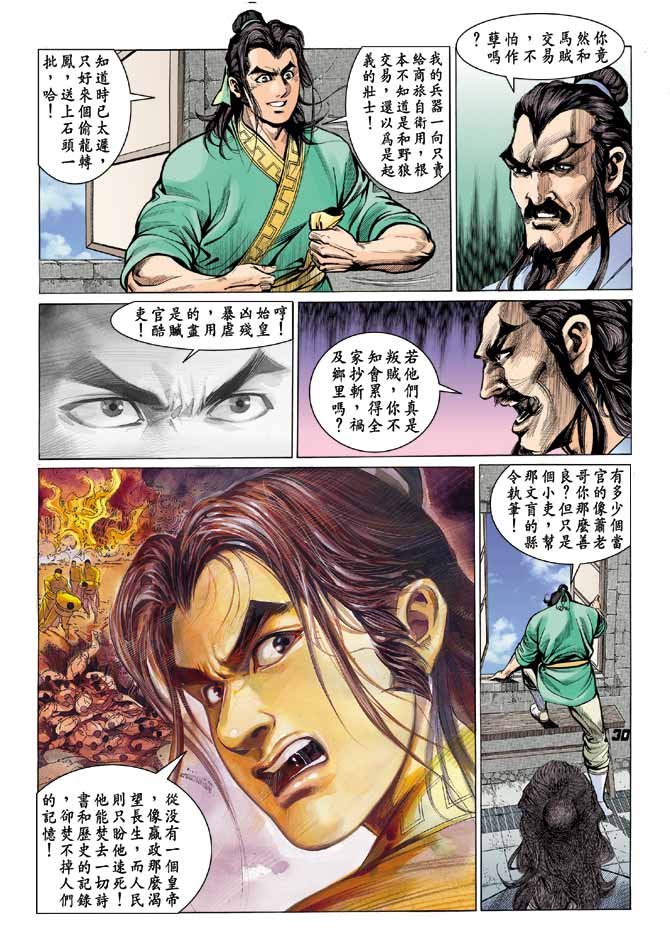 第01卷