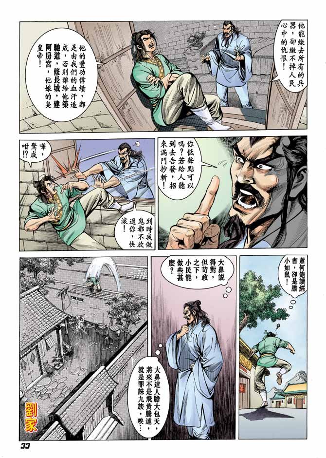 第01卷