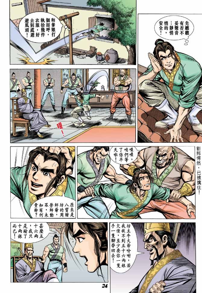 第01卷