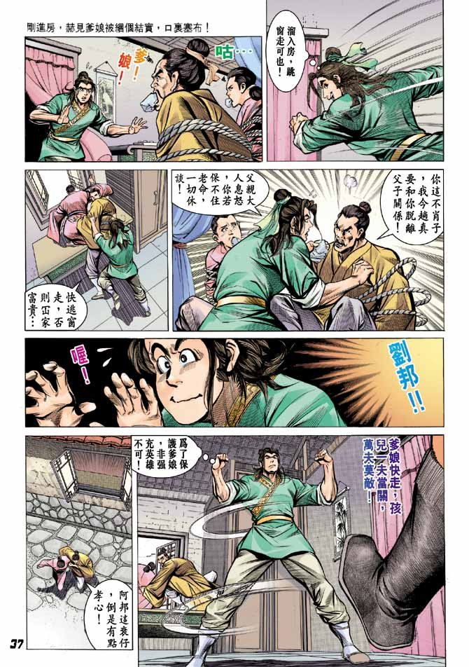 第01卷