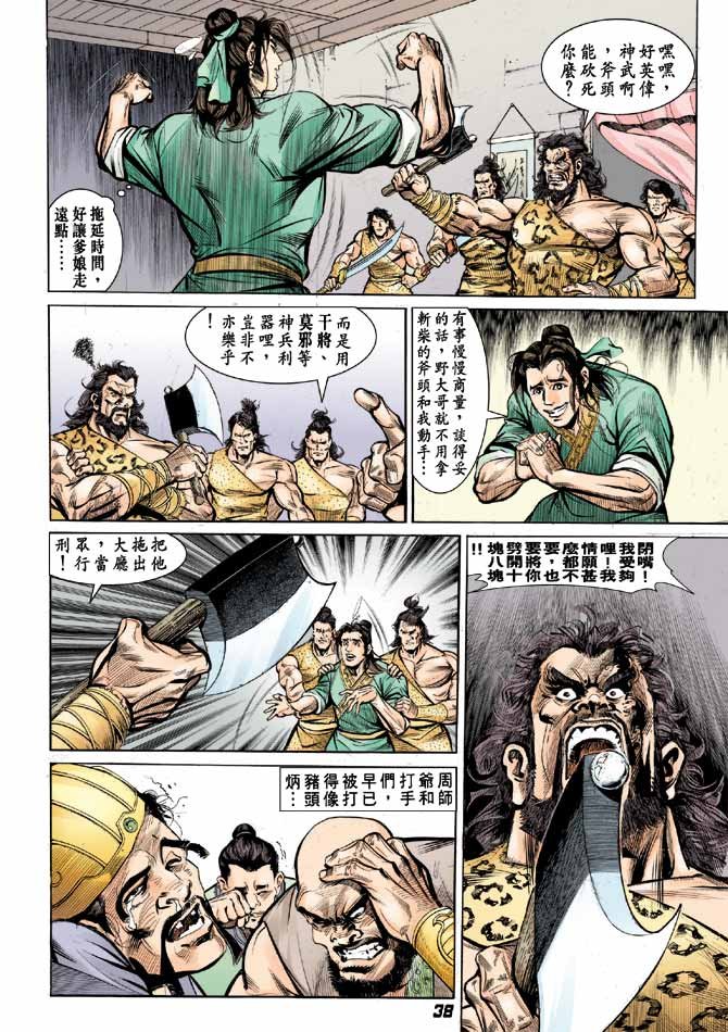 第01卷